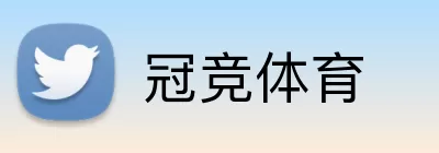 冠竞体育 Logo